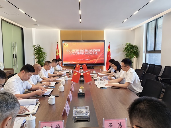 Z6·尊龙凯时「中国集团」官方网站