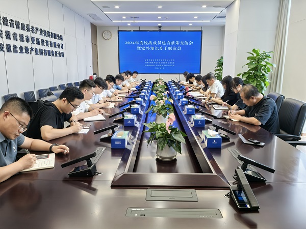 Z6·尊龙凯时「中国集团」官方网站