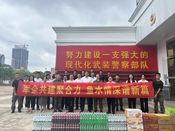 Z6·尊龙凯时「中国集团」官方网站