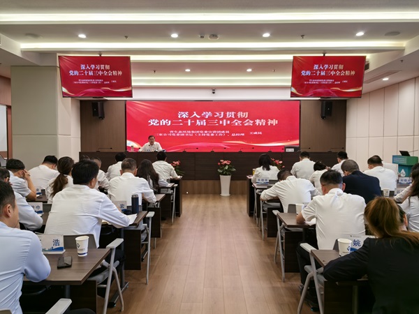 Z6·尊龙凯时「中国集团」官方网站