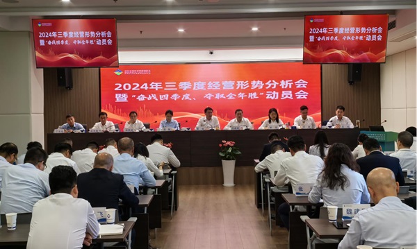 Z6·尊龙凯时「中国集团」官方网站