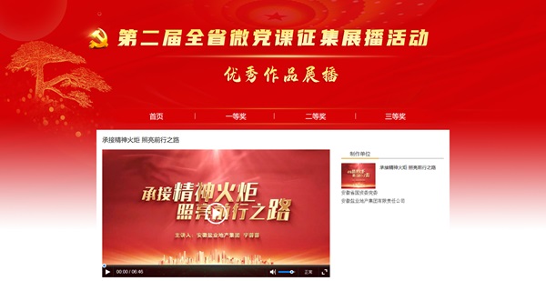 Z6·尊龙凯时「中国集团」官方网站